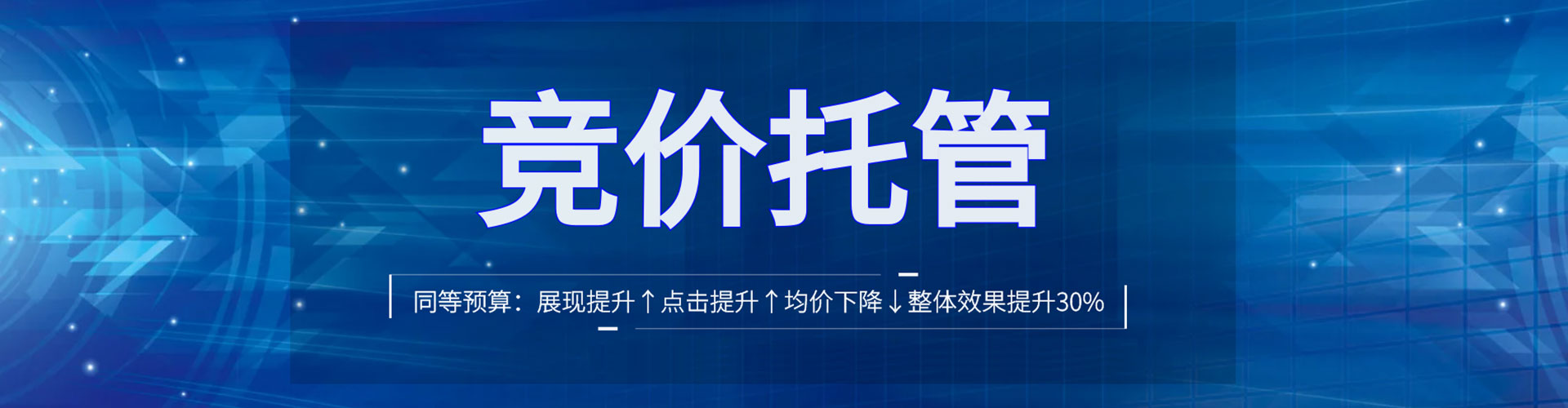 贵阳信息流怎么做